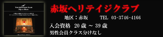 �ԍ�w���e�C�W�N���u�`������W�ɂ��ā`