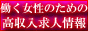 �������ۃN���u����@���������W�E���l�E���������T�C�g�`�u�h�o���N���[�g�`