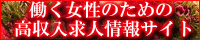 �������ۃN���u����@���������W�E���l�E���������T�C�g�`�u�h�o���N���[�g�`